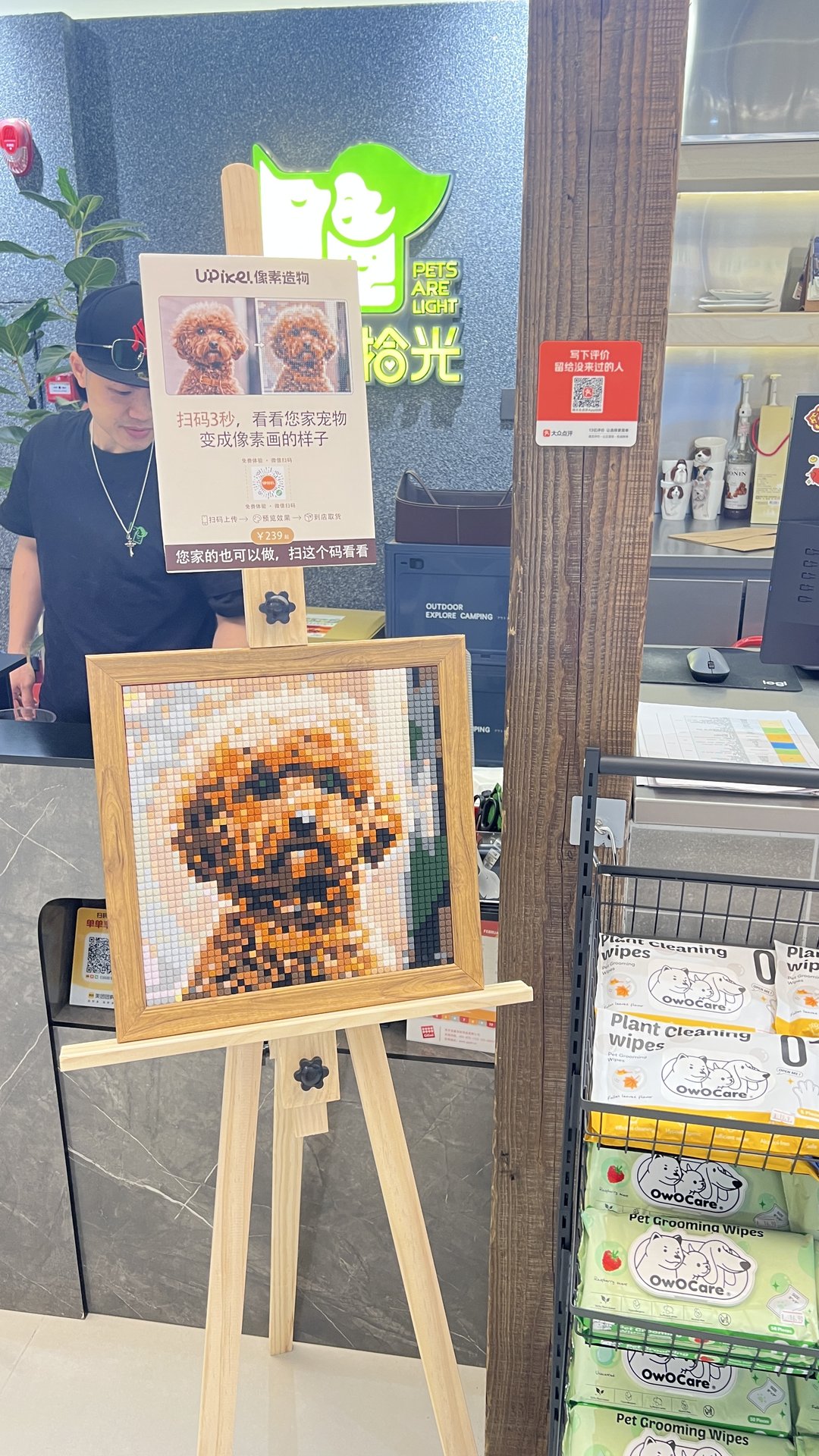 46×46 霓虹糖果礼盒 实物图 1